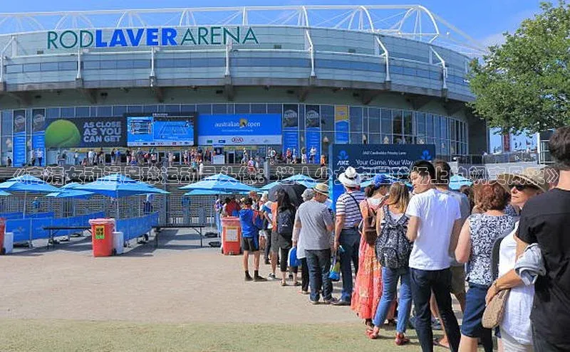 摩登7平台下载百度识图《高清女动漫足球运动员头像：迷人少女在足球场上的飒爽风采》
