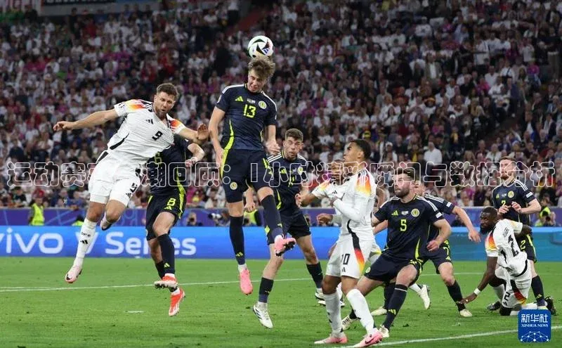 运动赛事高潮回顾：1小时精彩瞬间与数据分析