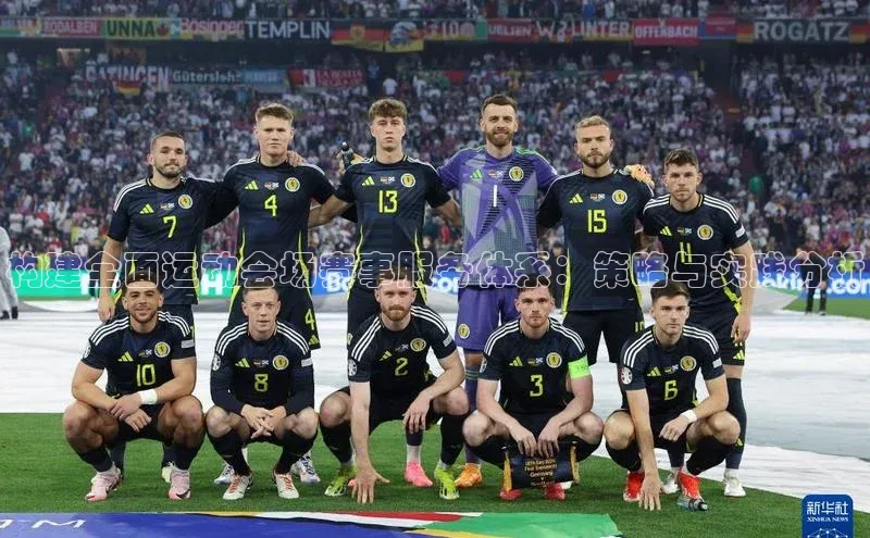 构建全面运动会场赛事服务体系：策略与实践分析