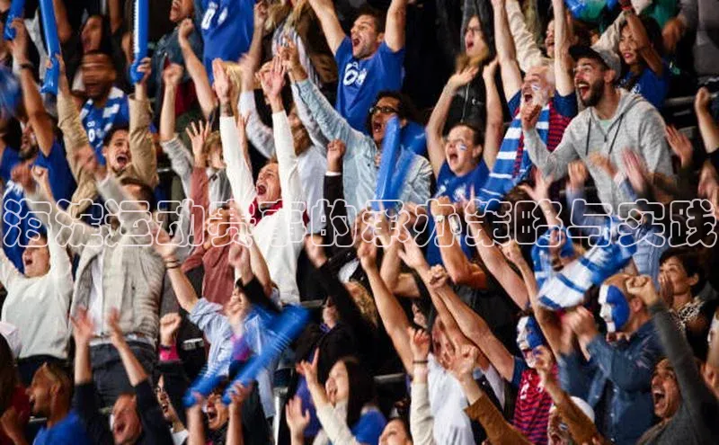 海淀运动赛事的承办策略与实践