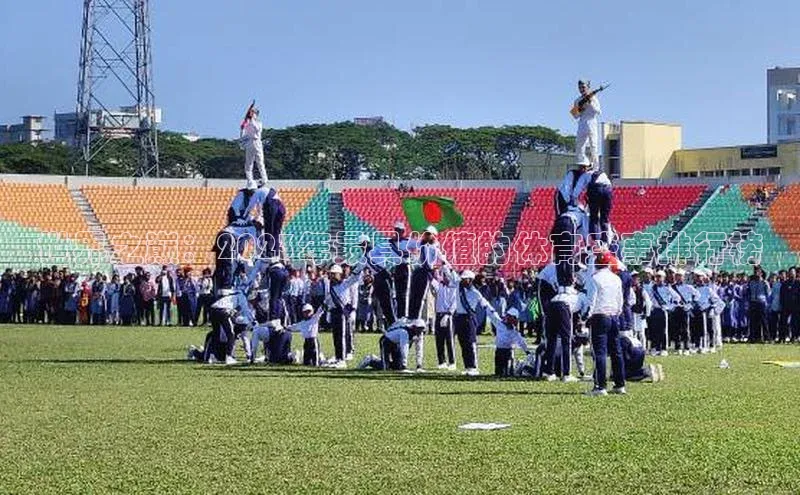 世界之巅：2023年最具价值的体育盛事排行榜