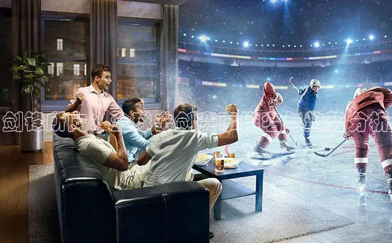 剑锋所向：全球击剑赛事排名与趋势分析