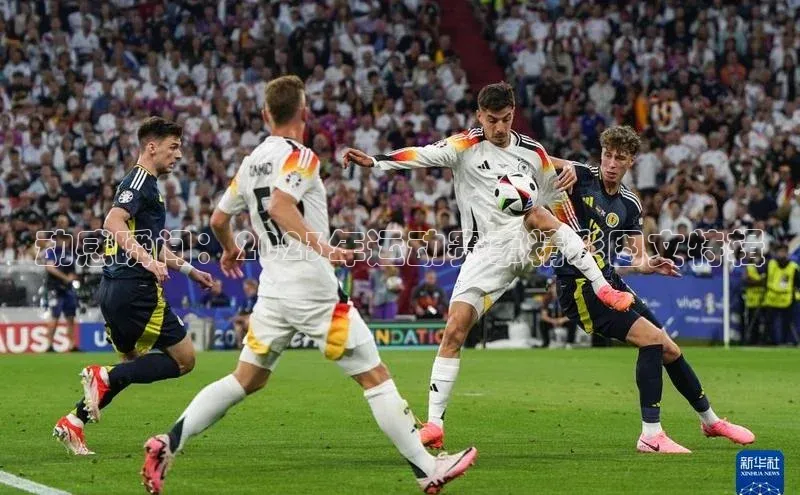 动感瞬间：2023年运动赛事精彩图文特辑