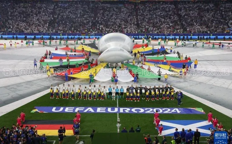 石家庄热门运动赛事一览：从马拉松到自行车锦标赛的精彩大放送